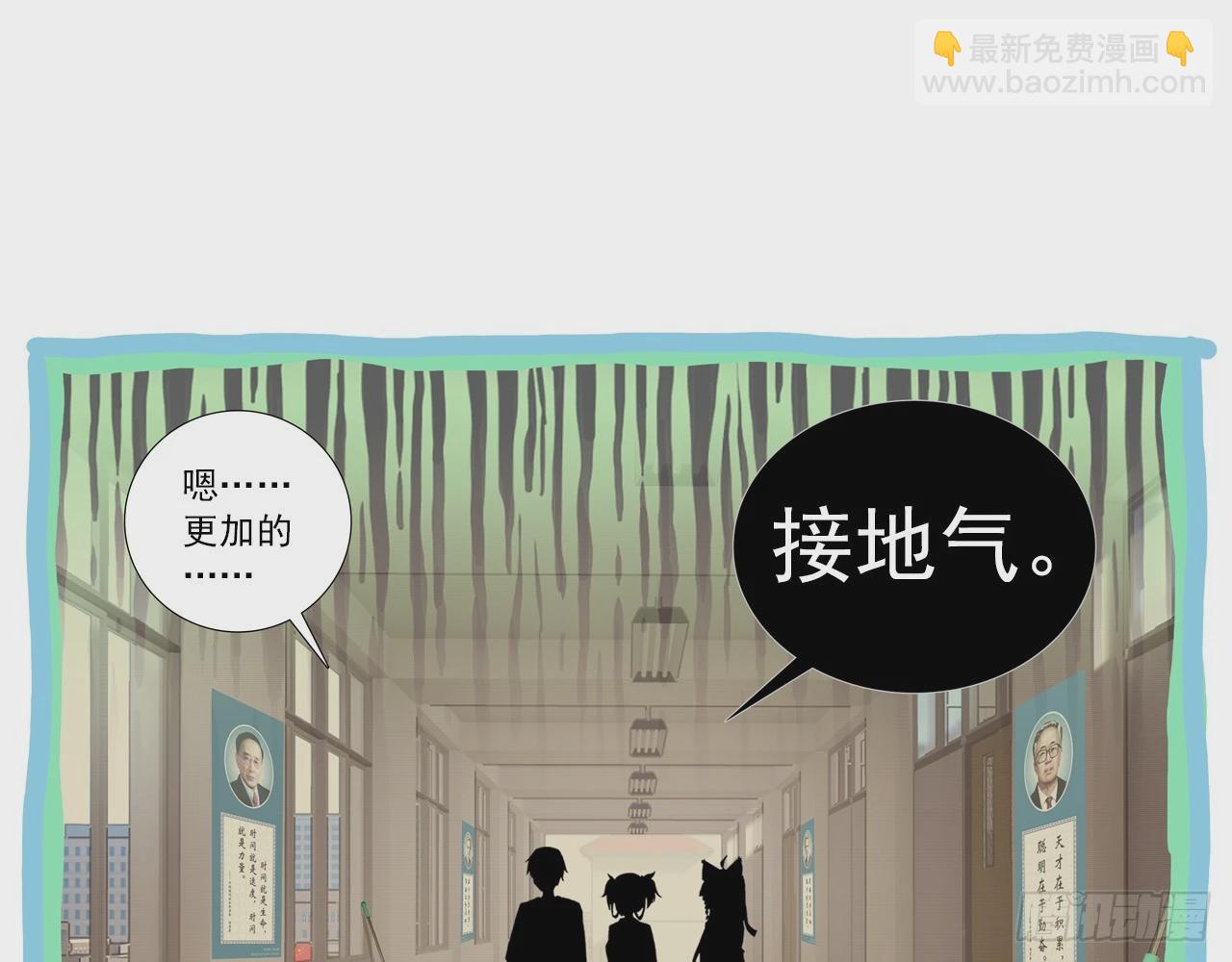 意外的敌手（上）-第102话