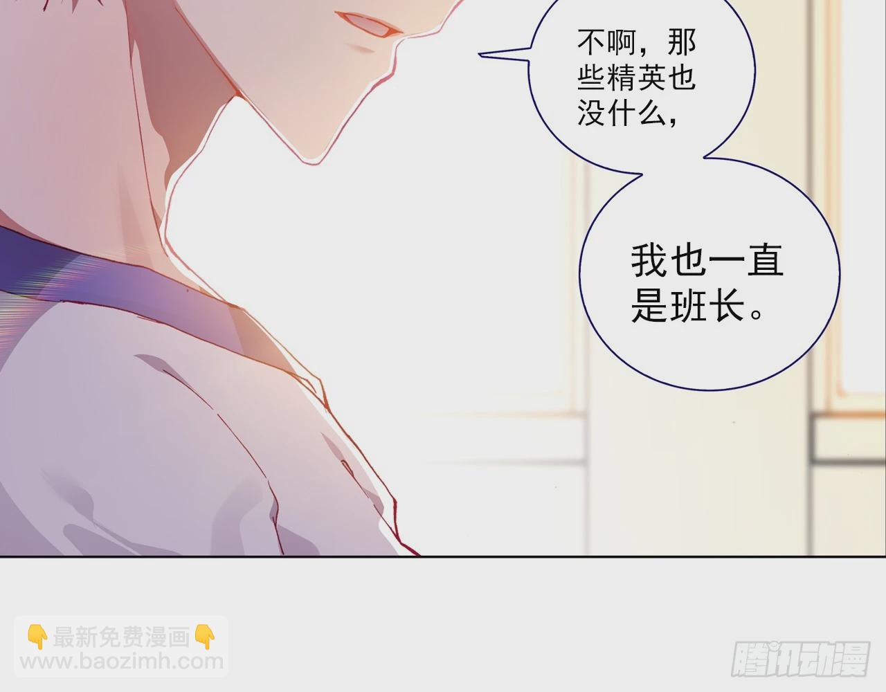 意外的敌手（上）-第102话