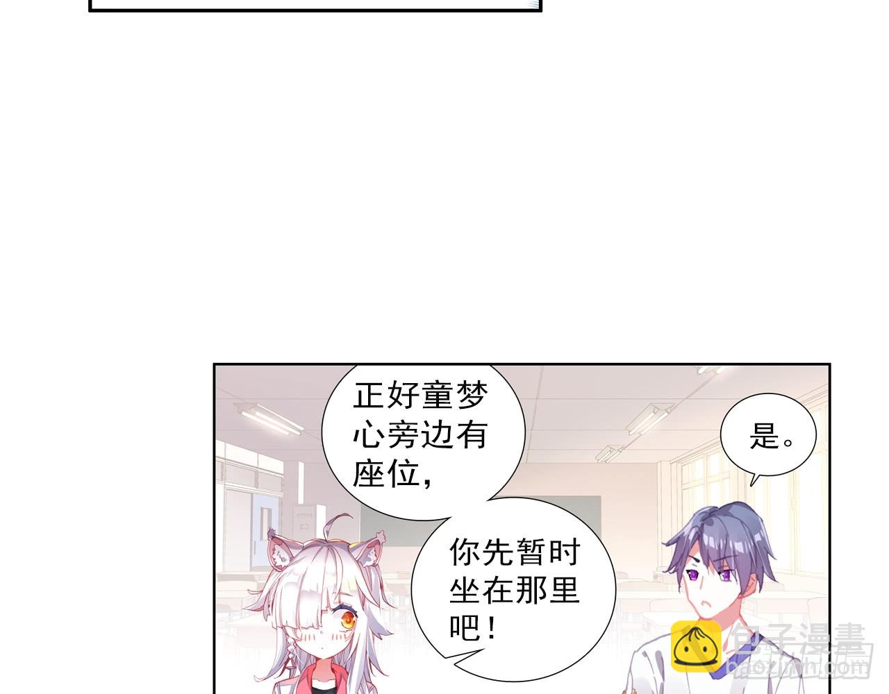 挑战者（上）(1/2)-第104话
