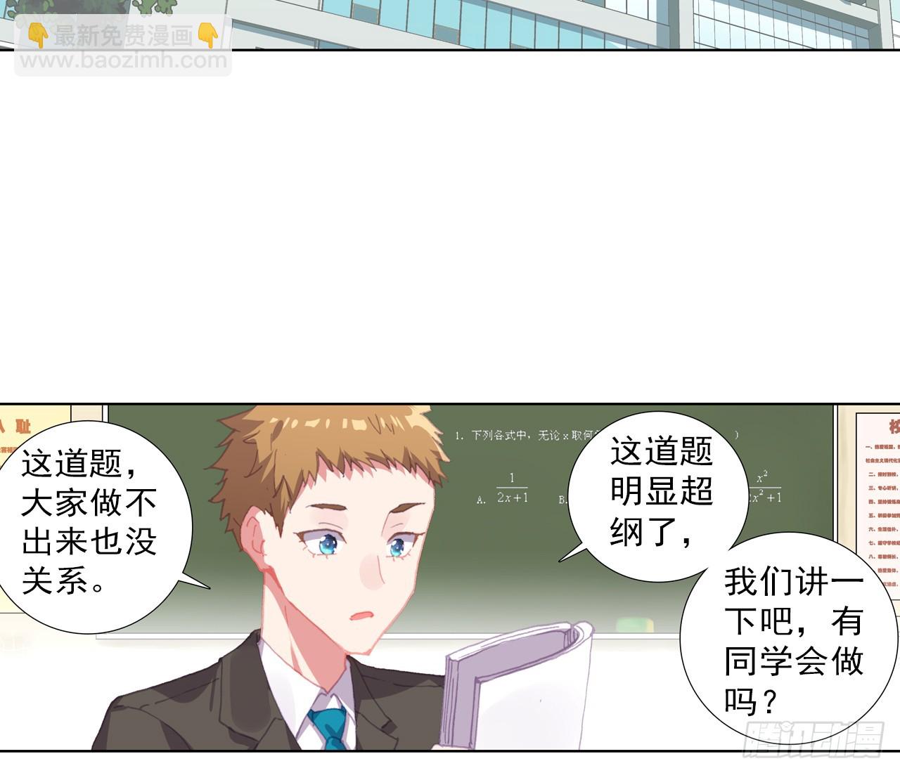 挑战者（上）(1/2)-第104话