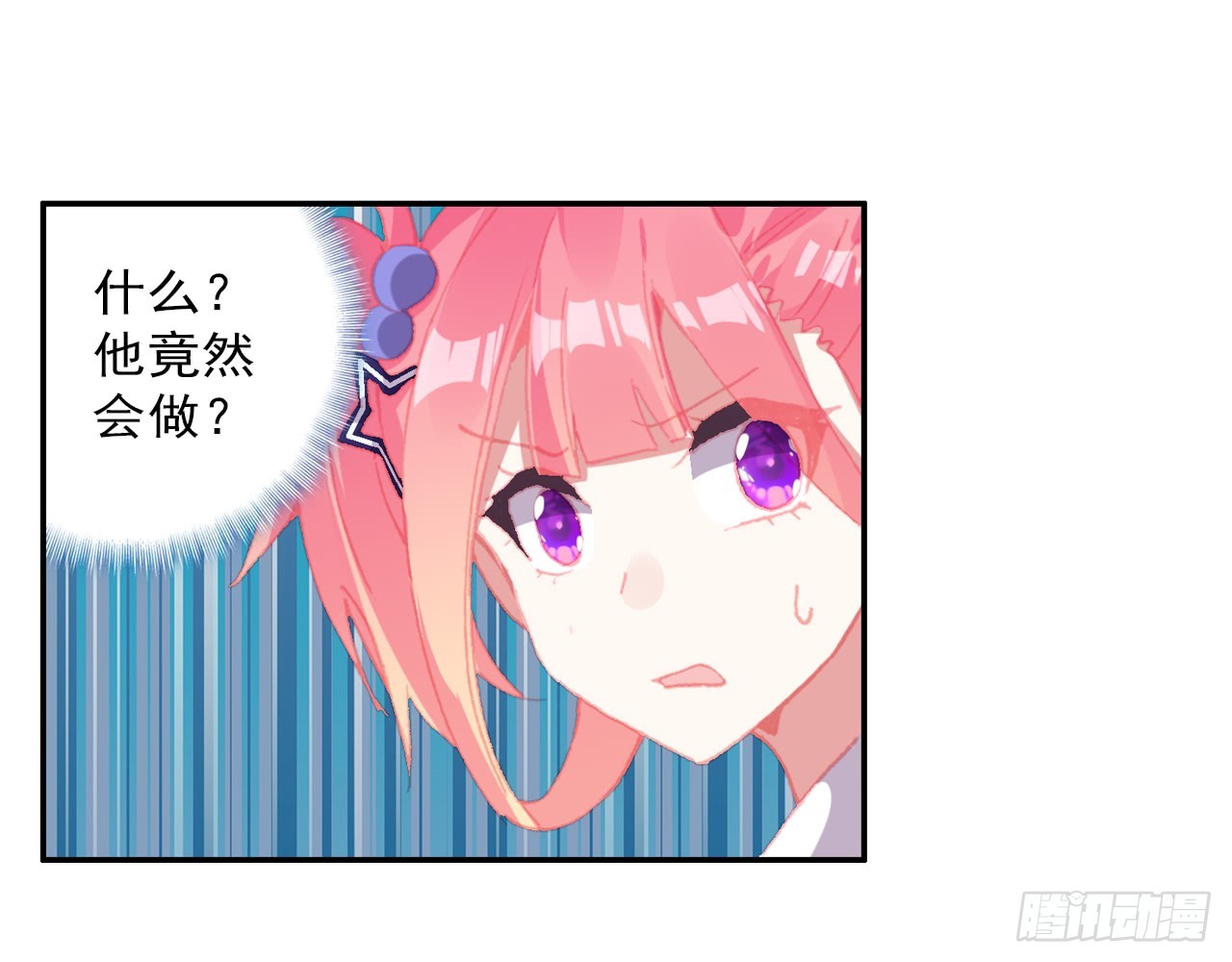 挑战者（上）(1/2)-第104话