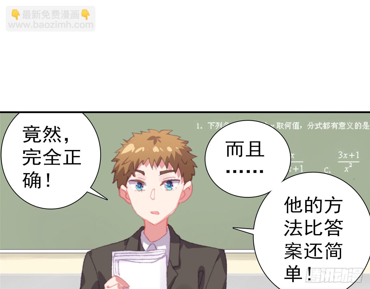 挑战者（上）(1/2)-第104话