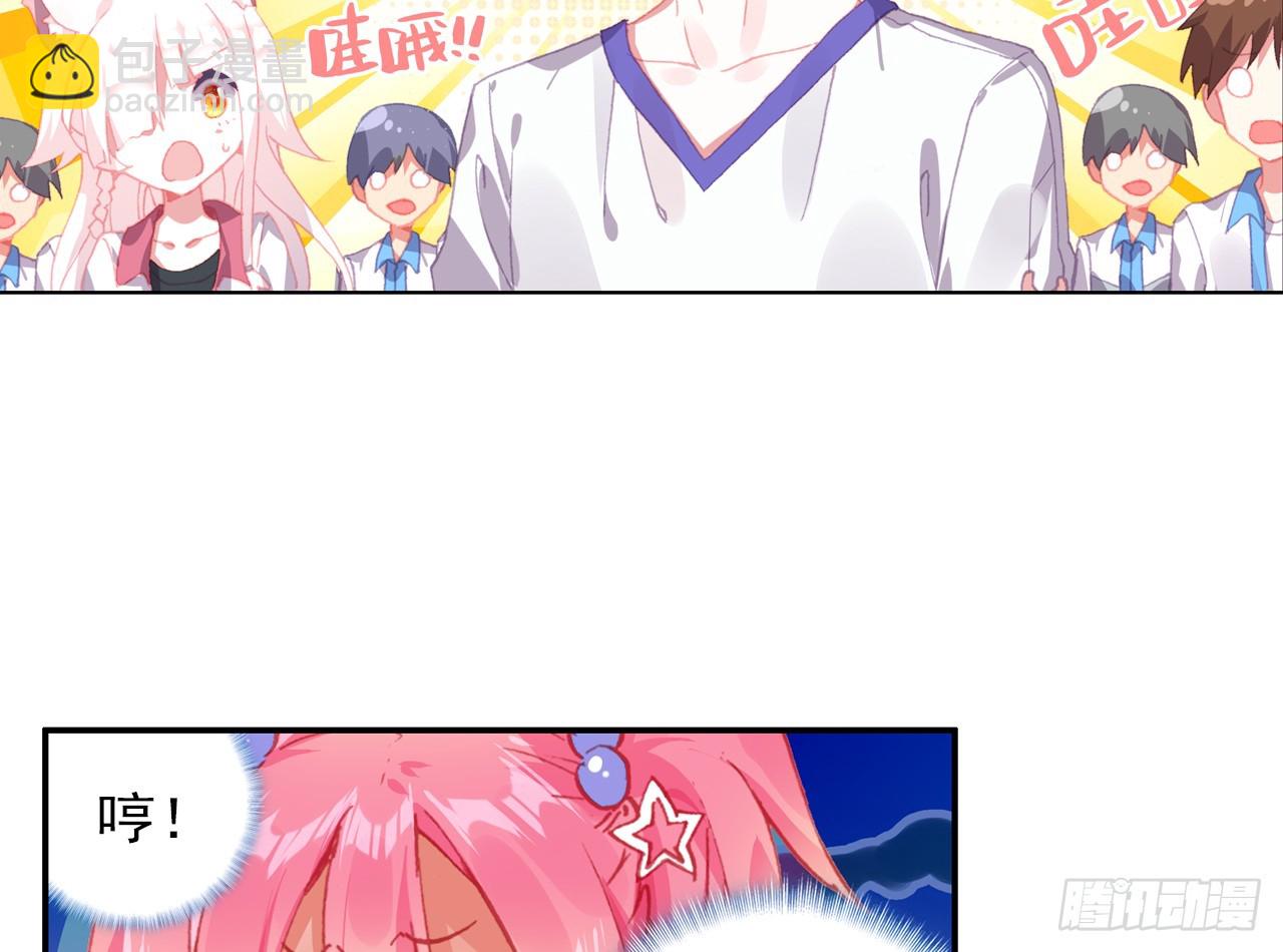 挑战者（上）(1/2)-第104话