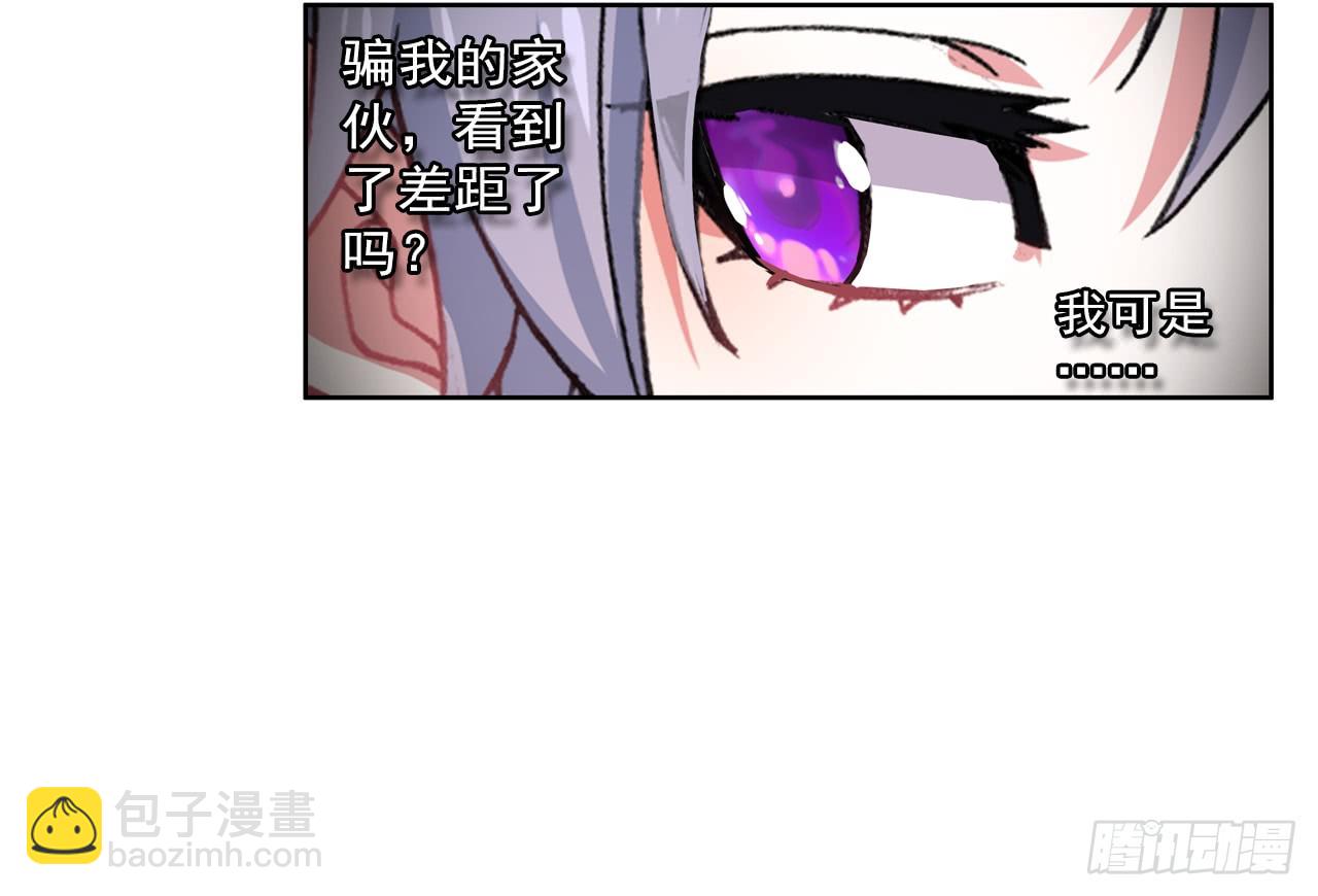 挑战者（上）(1/2)-第104话