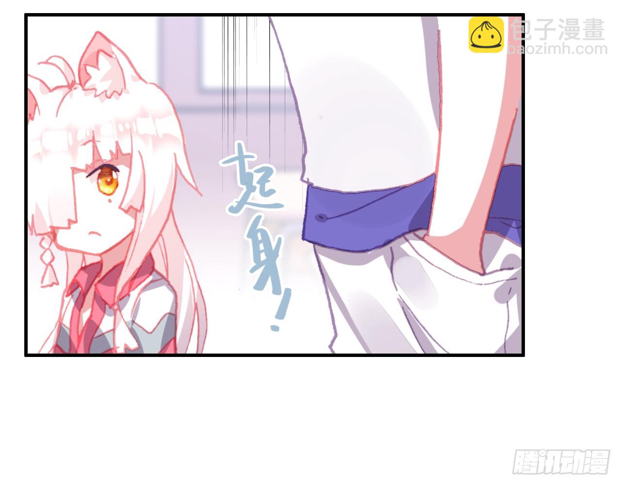 挑战者（上）(1/2)-第104话