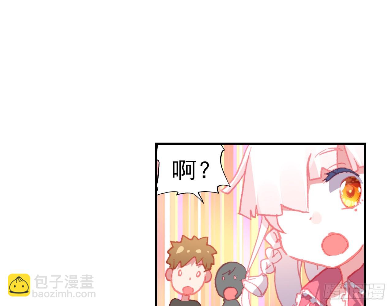 挑战者（上）(1/2)-第104话