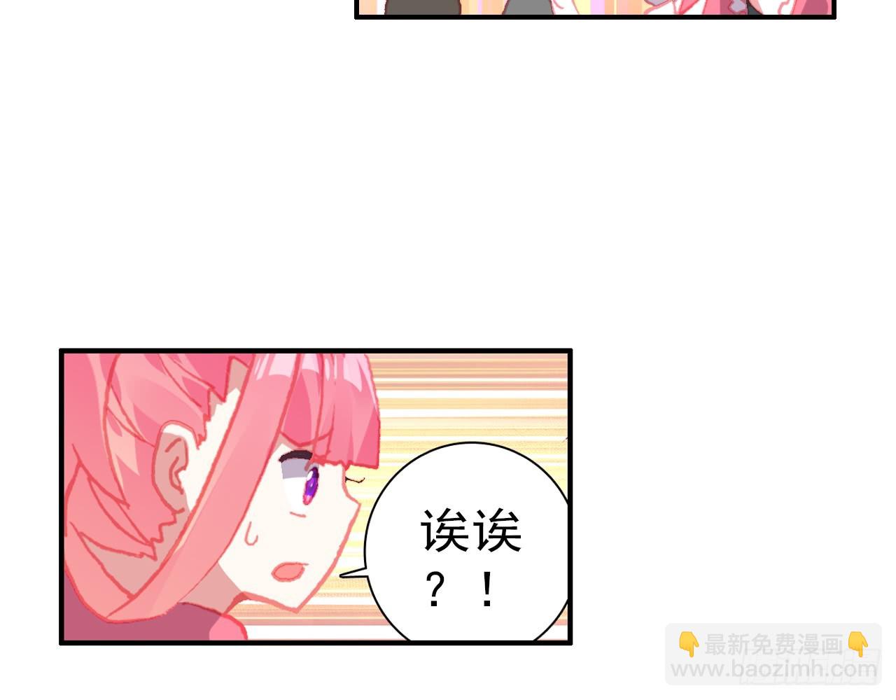 挑战者（上）(1/2)-第104话