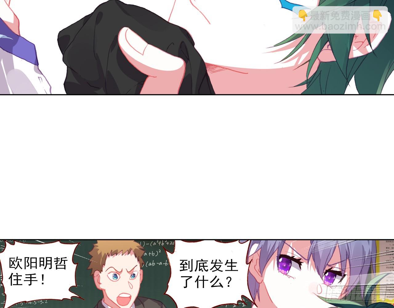 挑战者（上）(1/2)-第104话