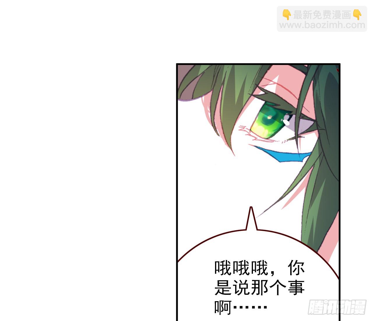 挑战者（上）(1/2)-第104话
