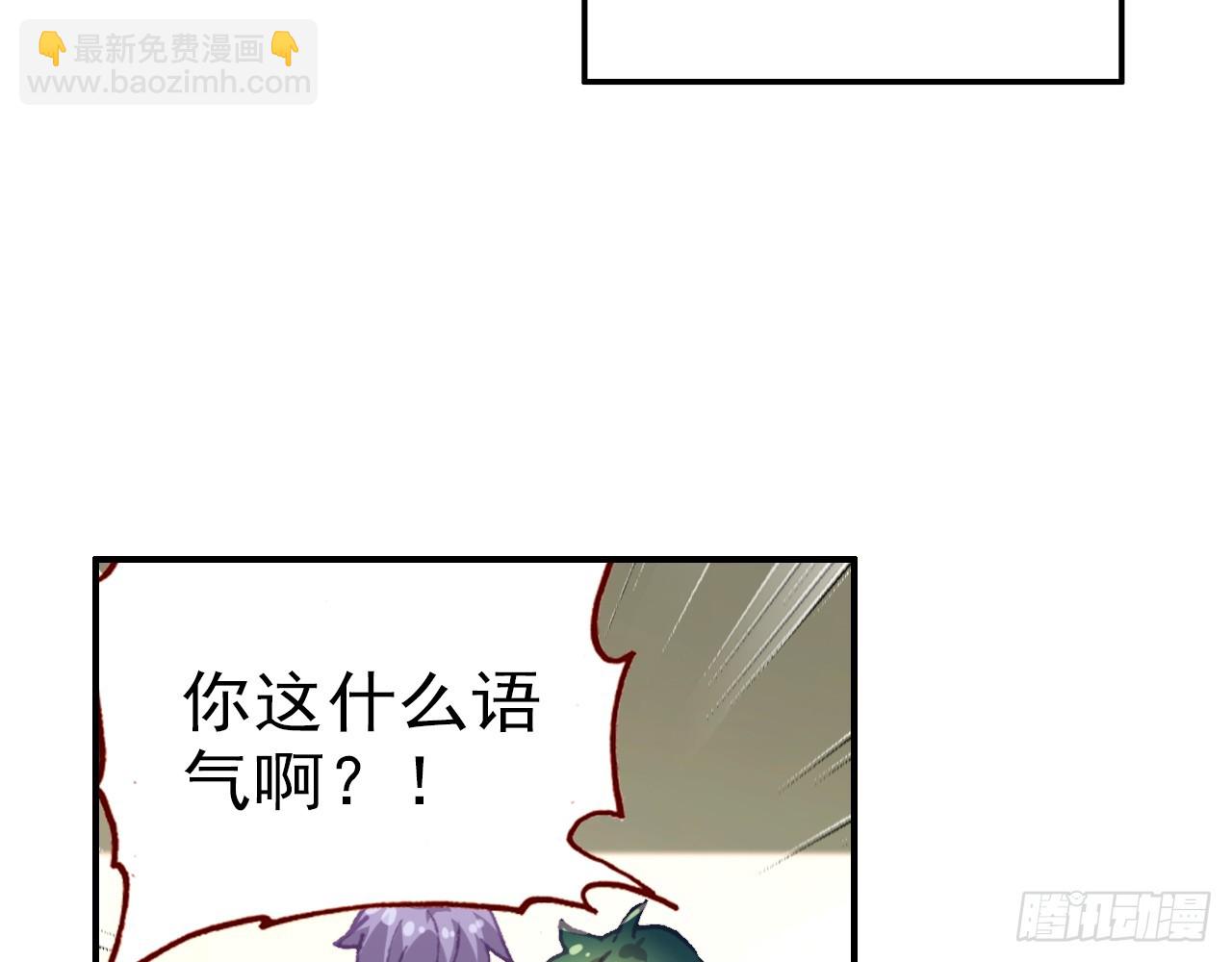 挑战者（上）(1/2)-第104话
