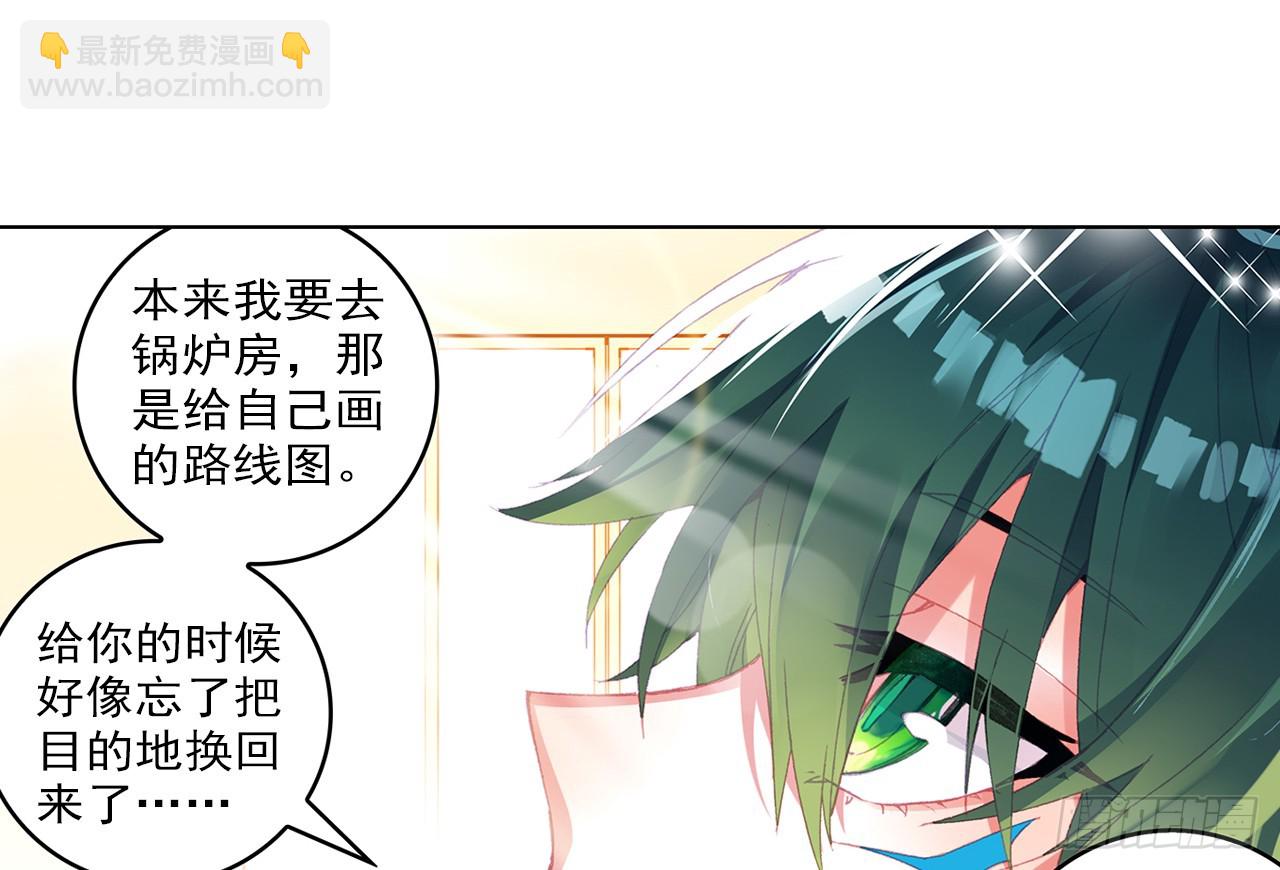 挑战者（上）(1/2)-第104话
