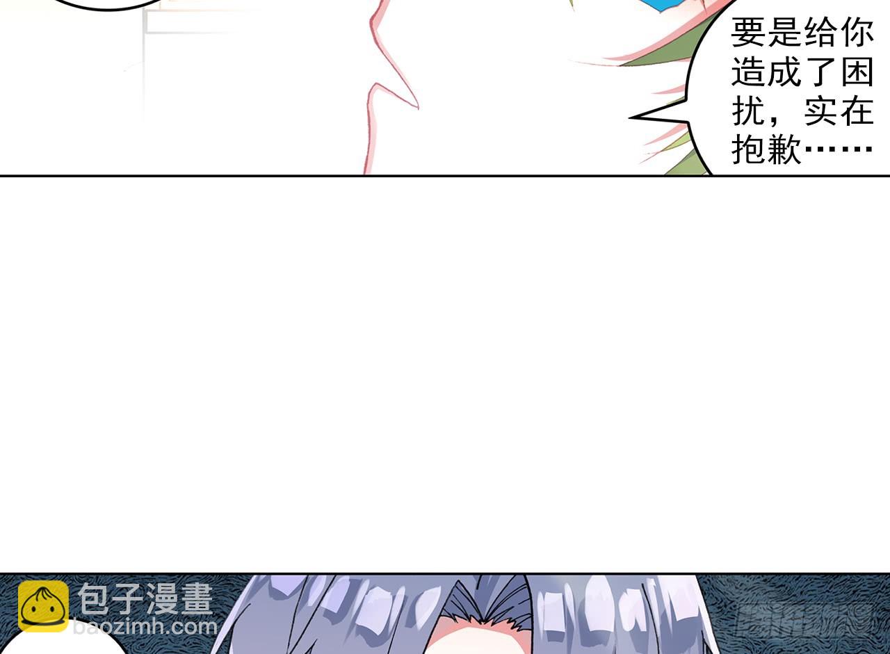 挑战者（上）(1/2)-第104话