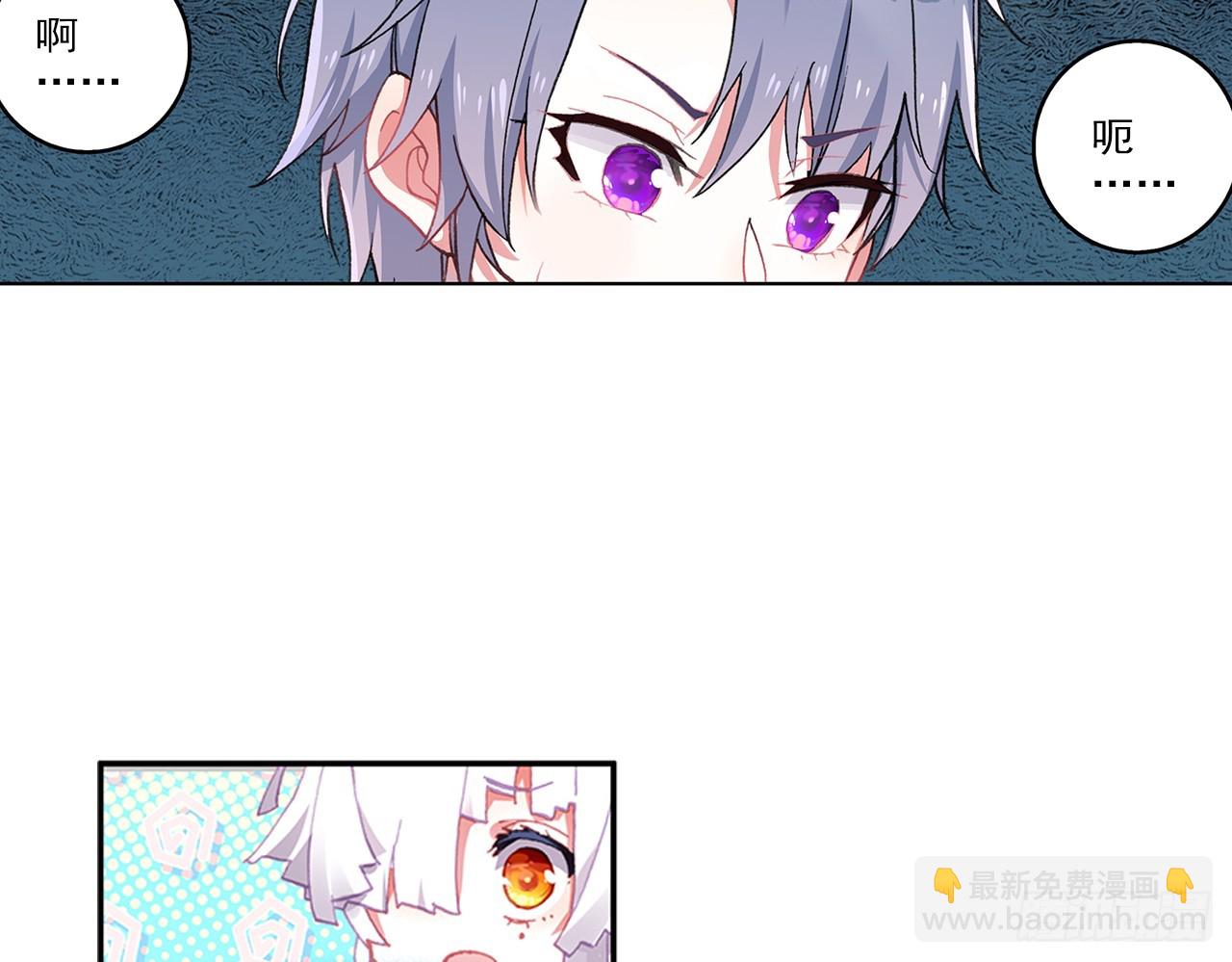 挑战者（上）(1/2)-第104话
