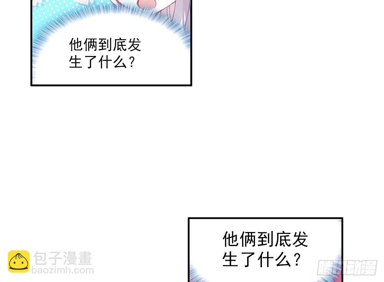 挑战者（上）(1/2)-第104话