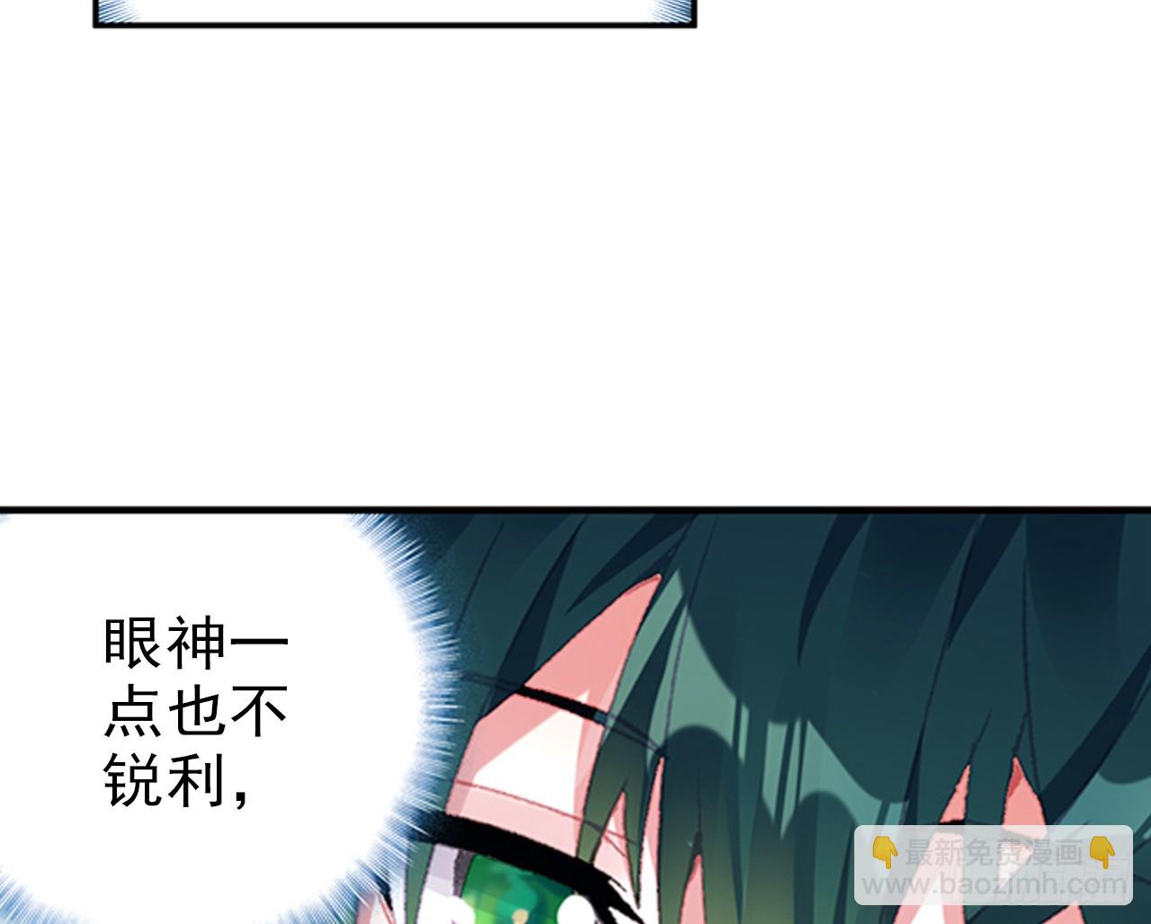 挑战者（上）(1/2)-第104话