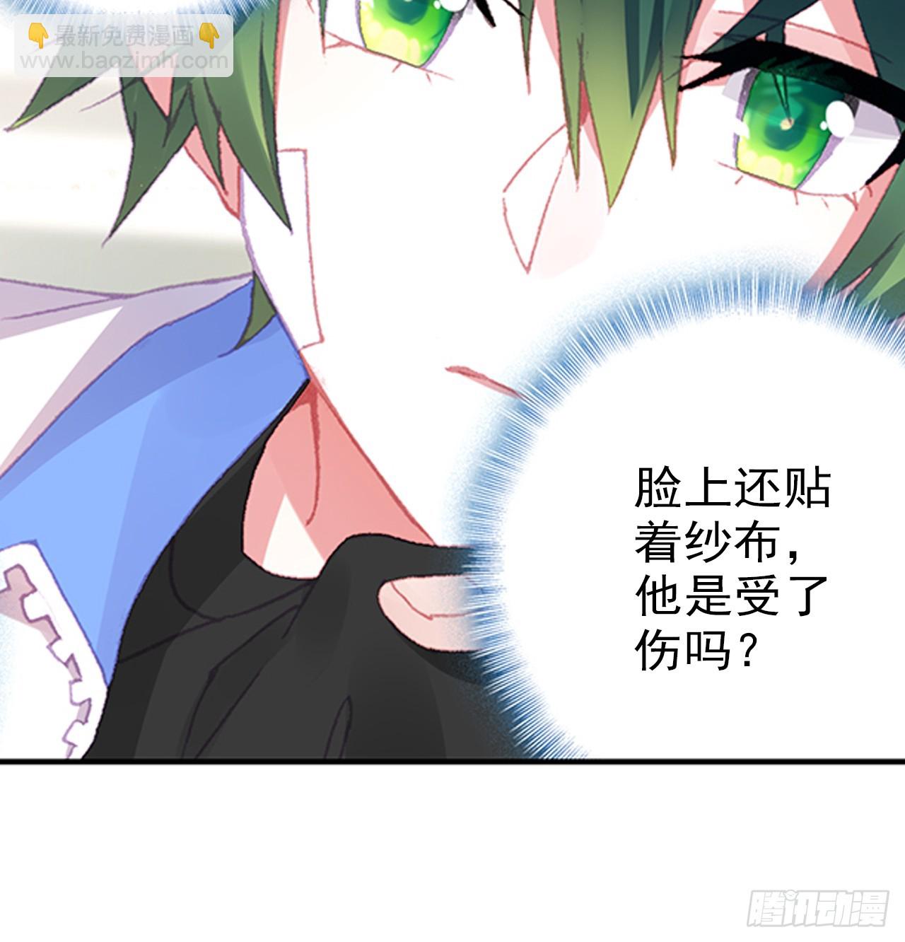 挑战者（上）(1/2)-第104话
