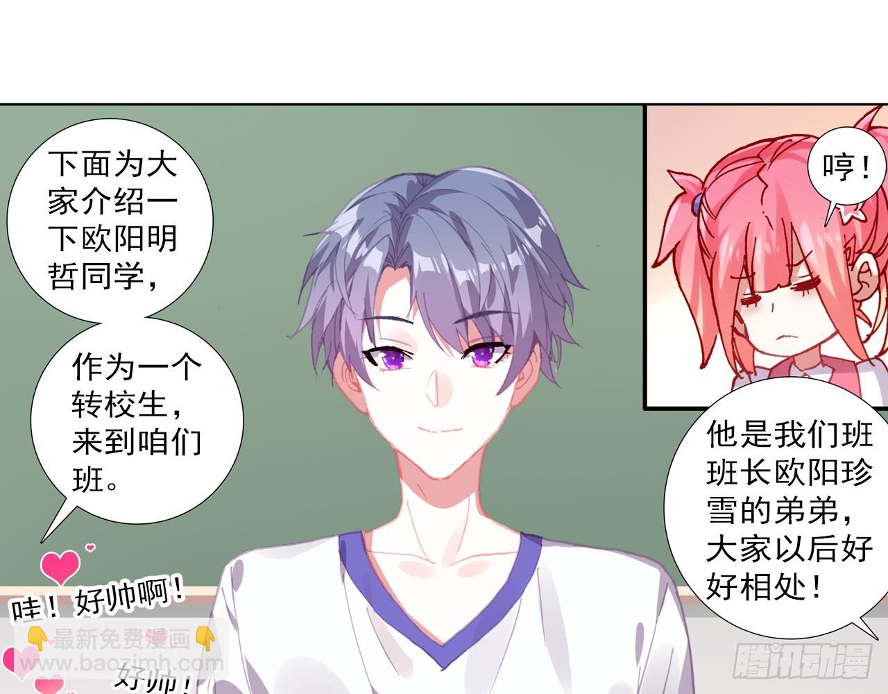 挑战者（上）(1/2)-第104话