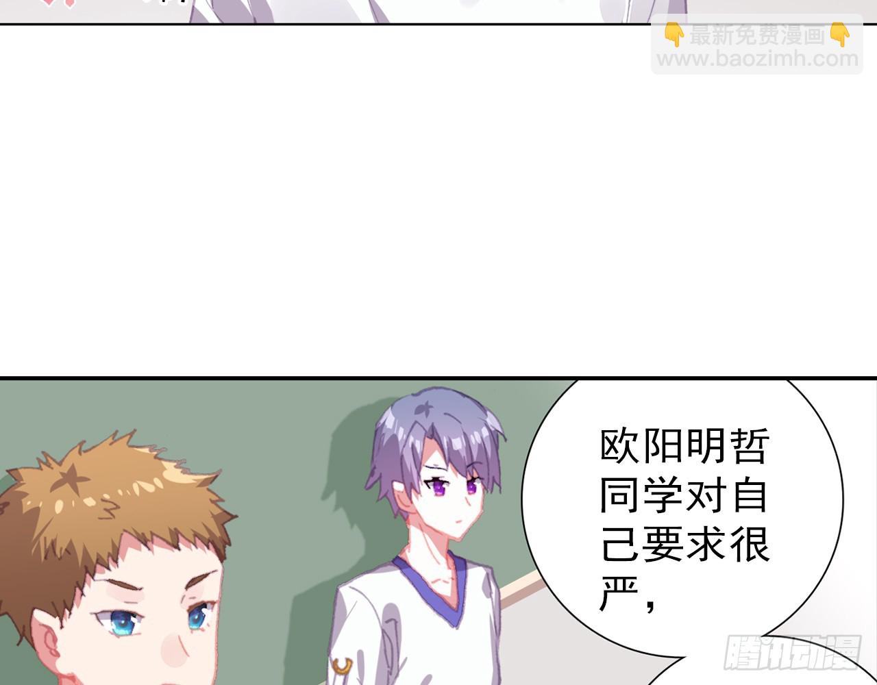 挑战者（上）(1/2)-第104话