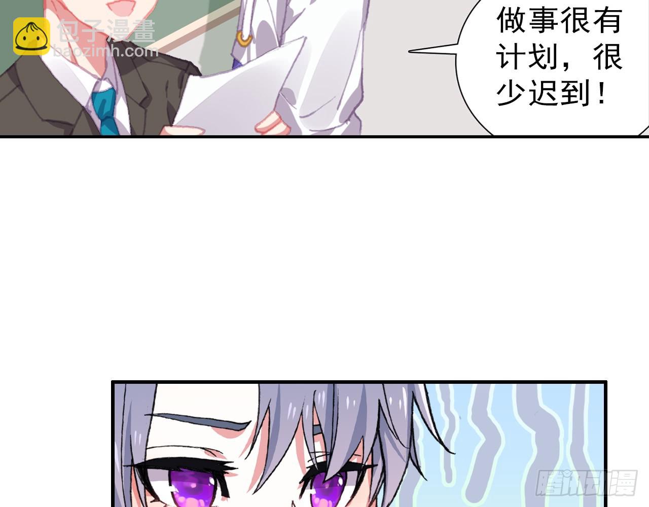 挑战者（上）(1/2)-第104话