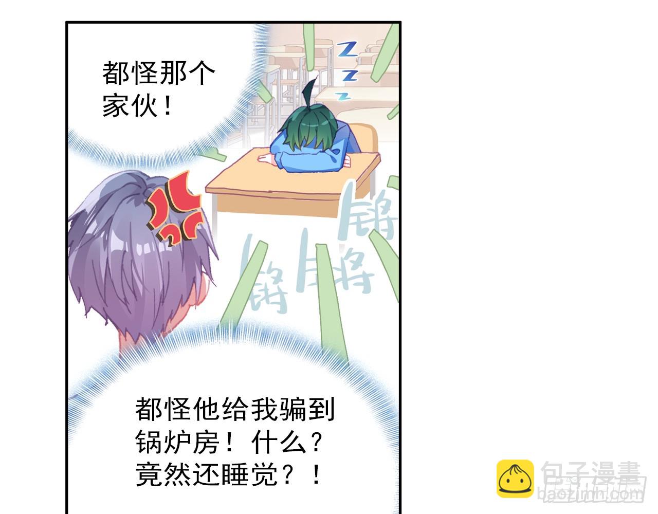 挑战者（上）(1/2)-第104话