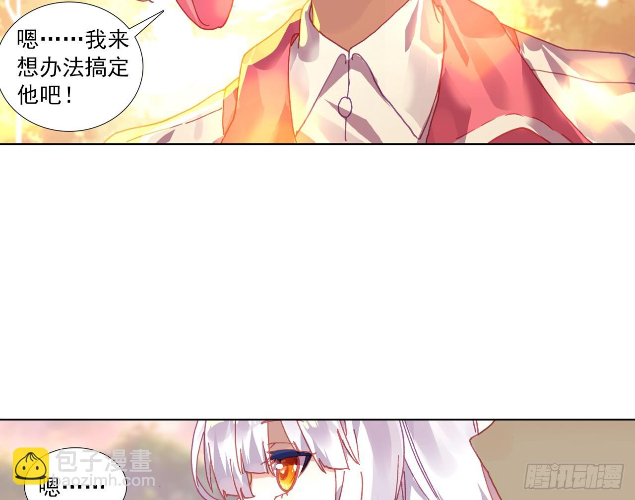 逐步揭开的真相（上）(1/2)-第106话