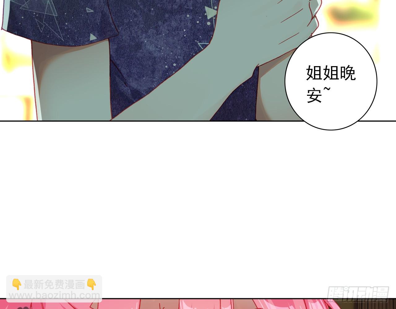 逐步揭开的真相（上）(1/2)-第106话