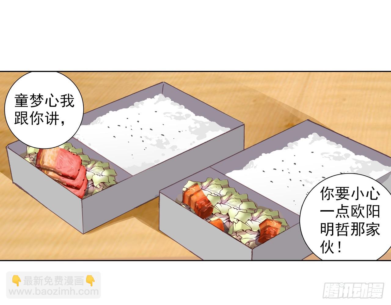 逐步揭开的真相（上）(1/2)-第106话