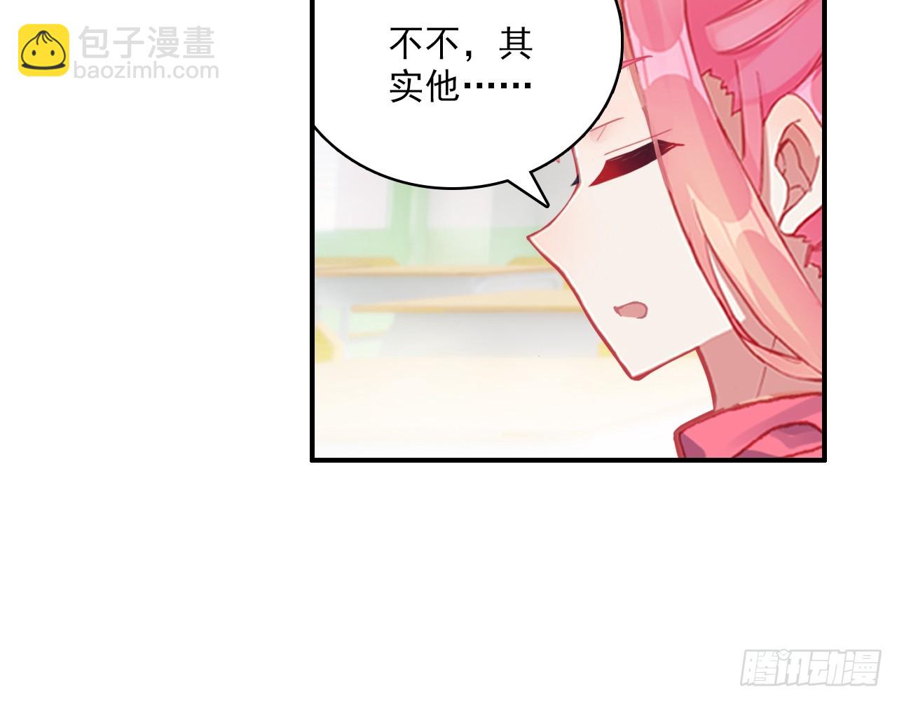 逐步揭开的真相（上）(1/2)-第106话