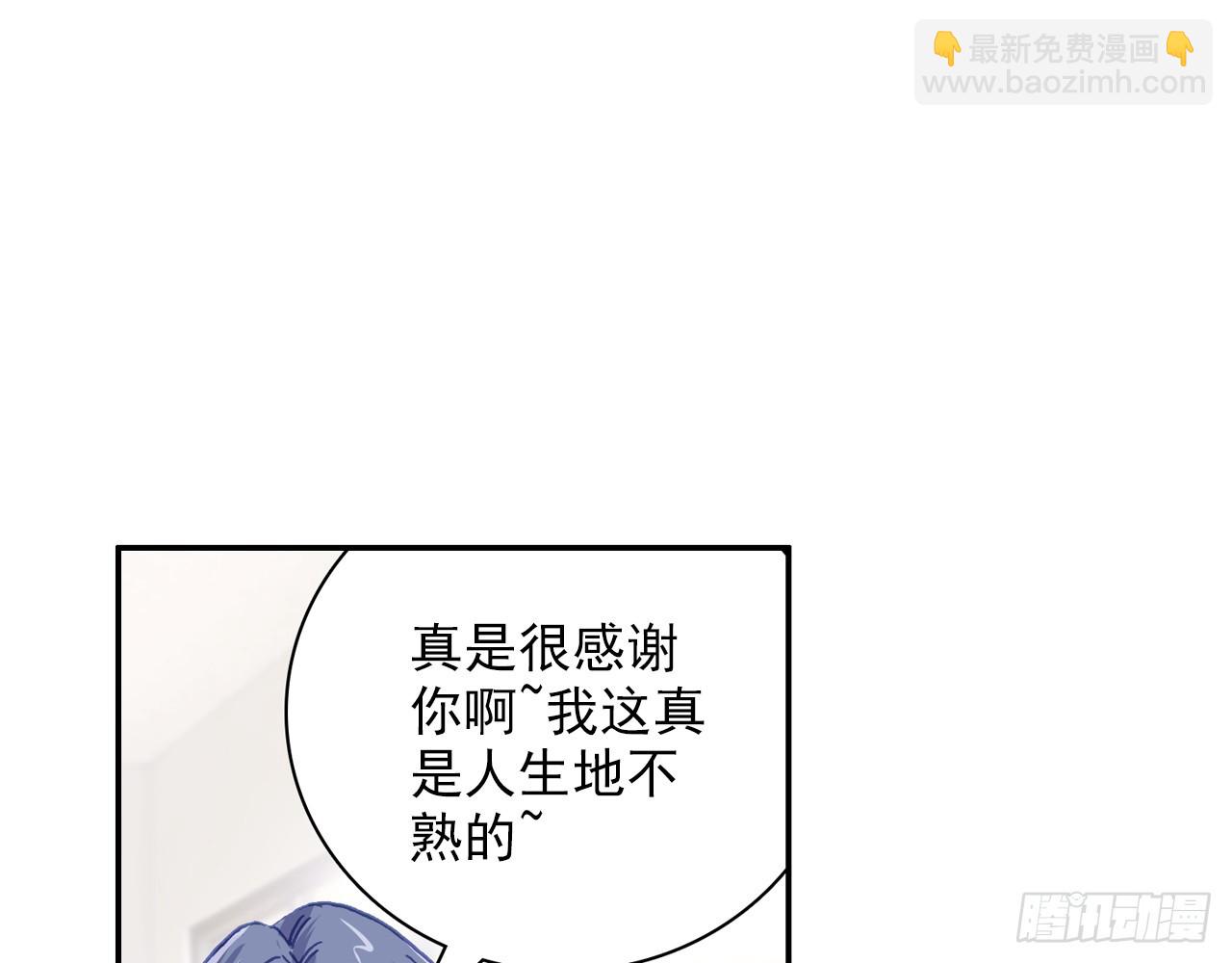 逐步揭开的真相（上）(1/2)-第106话