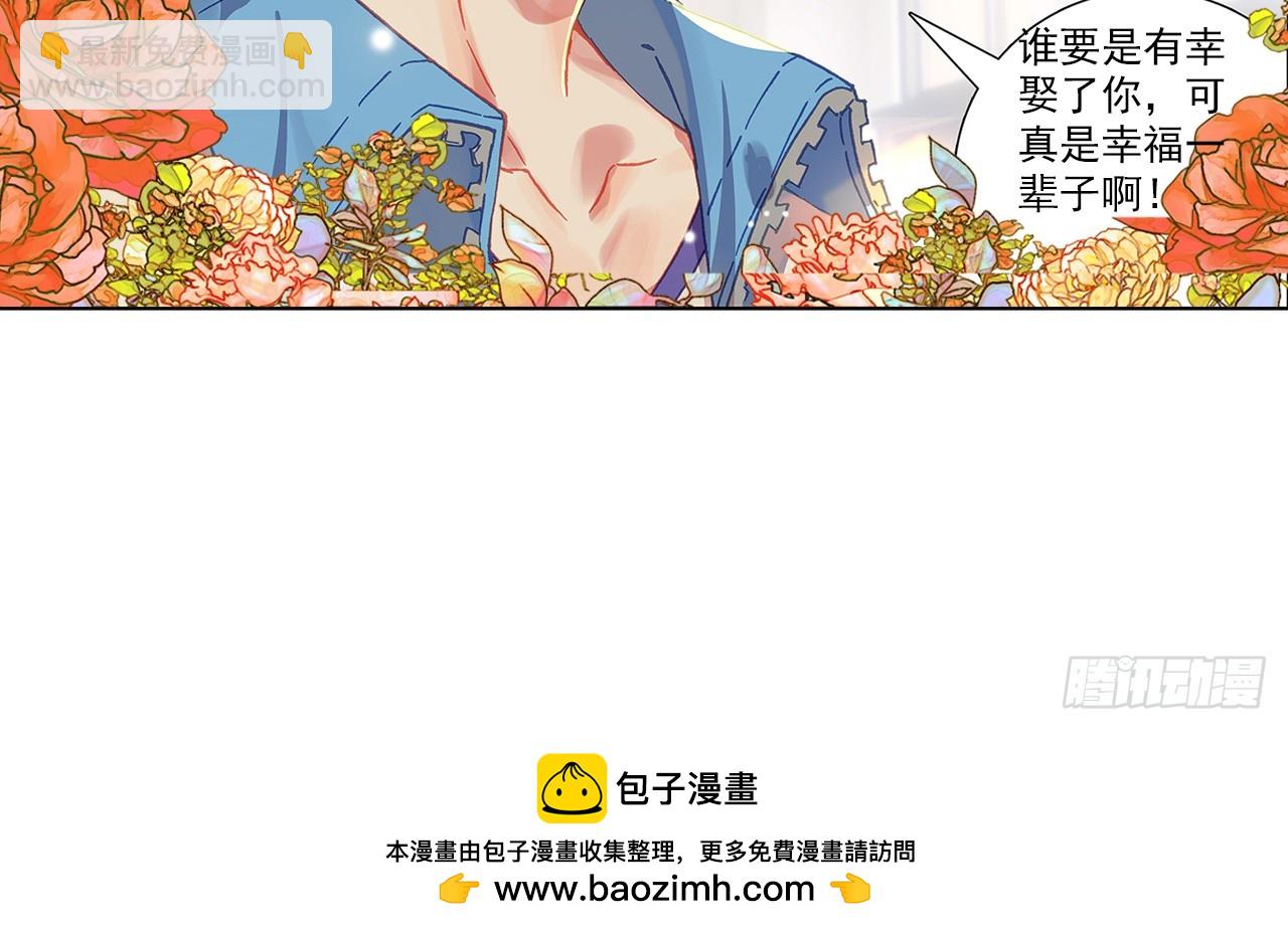 逐步揭开的真相（上）(1/2)-第106话
