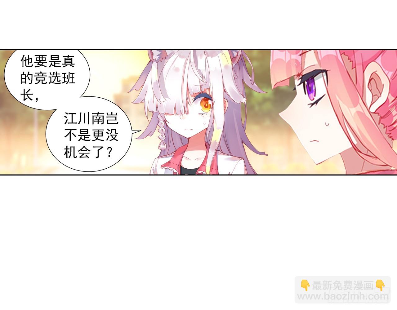 逐步揭开的真相（上）(1/2)-第106话