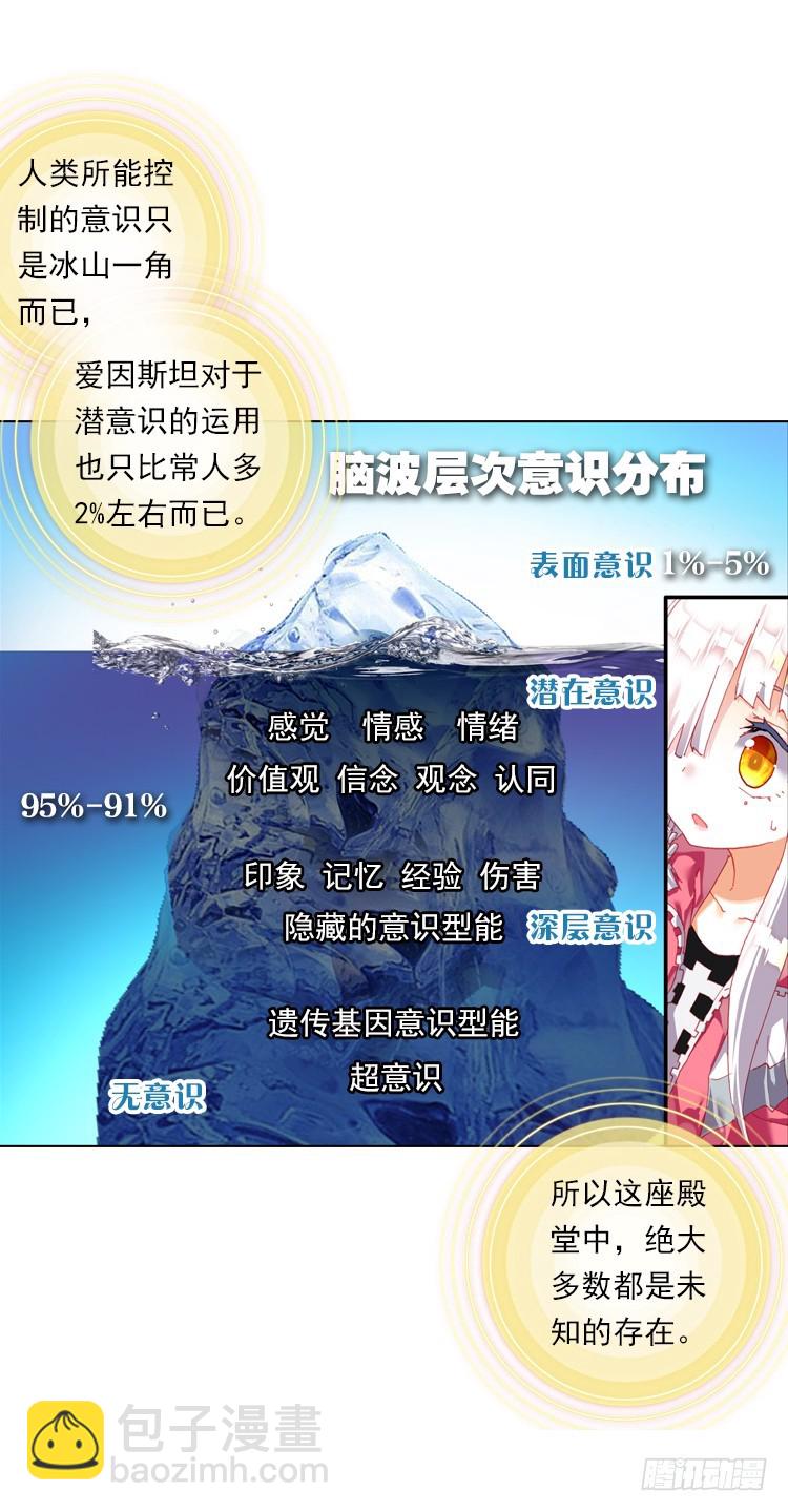 心语（上）-第12话