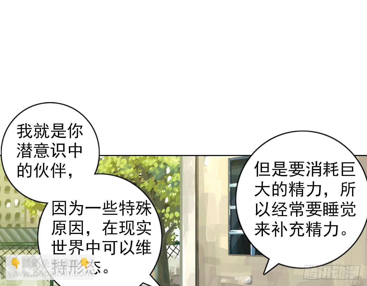 姐弟（上）(1/2)-第108话