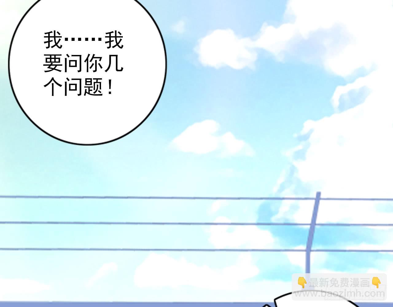 姐弟（上）(1/2)-第108话