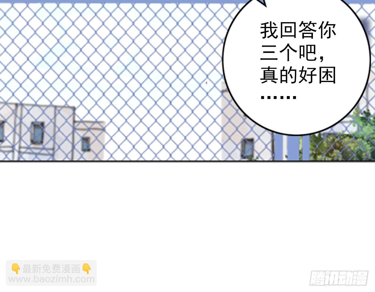 姐弟（上）(1/2)-第108话