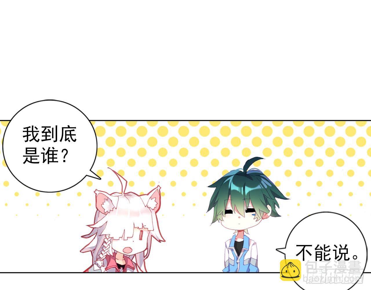 姐弟（上）(1/2)-第108话