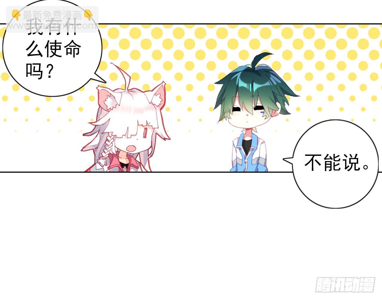 姐弟（上）(1/2)-第108话