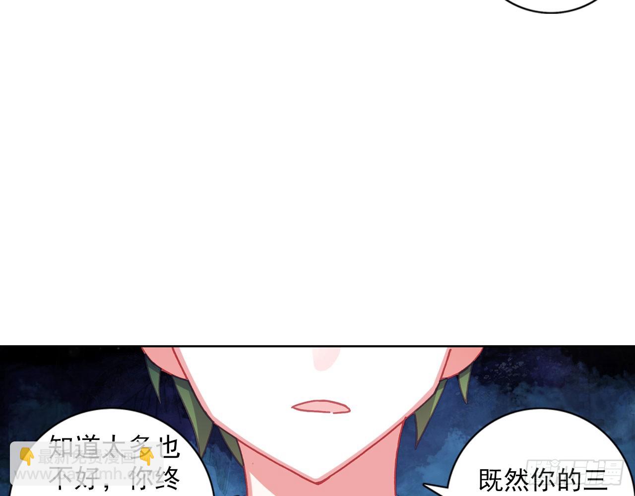 姐弟（上）(1/2)-第108话