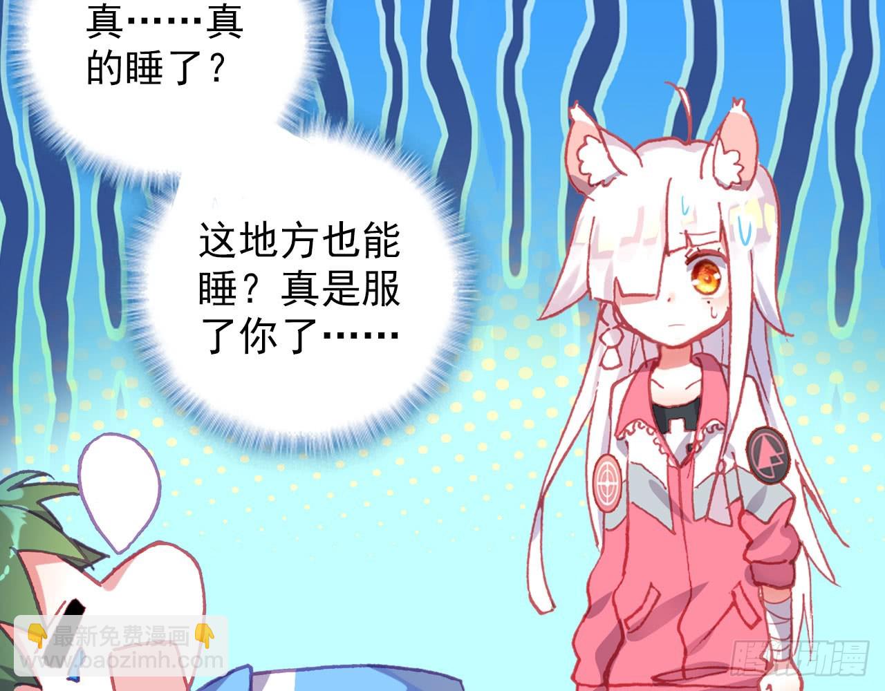 姐弟（上）(1/2)-第108话