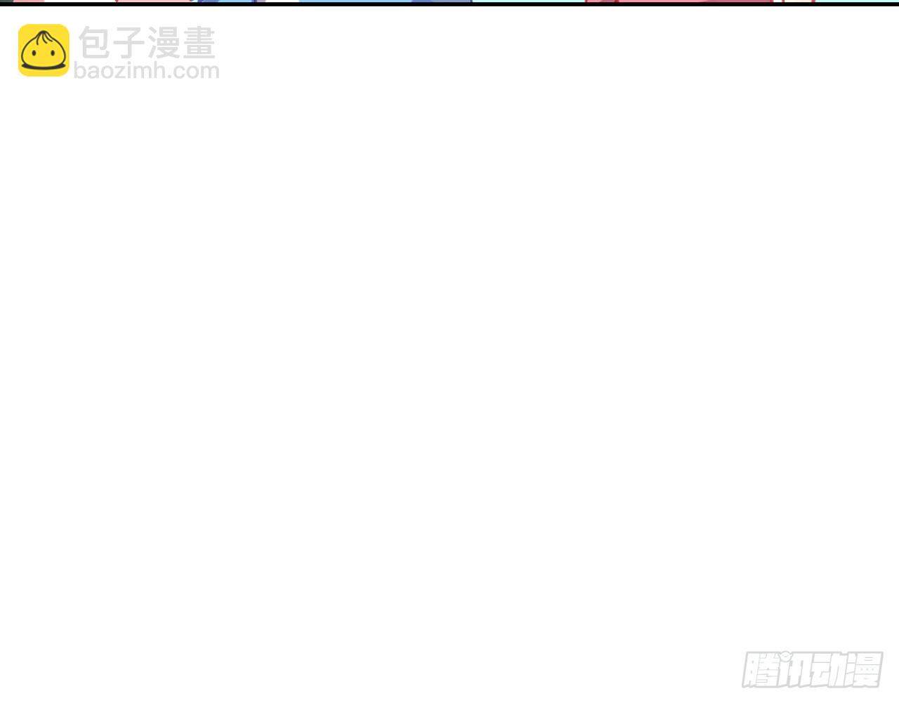 姐弟（上）(1/2)-第108话