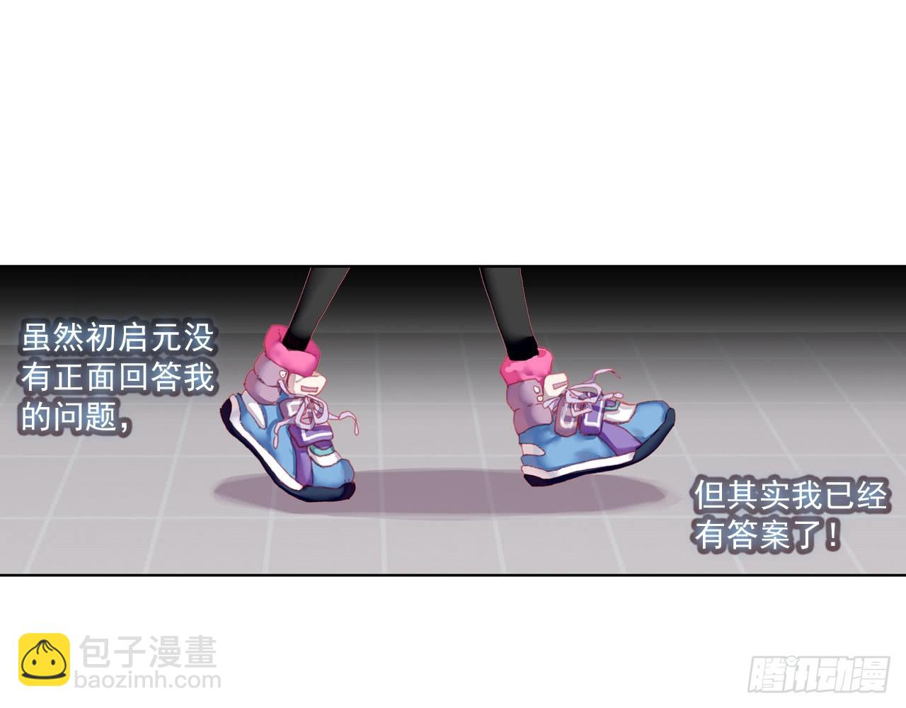 姐弟（上）(1/2)-第108话