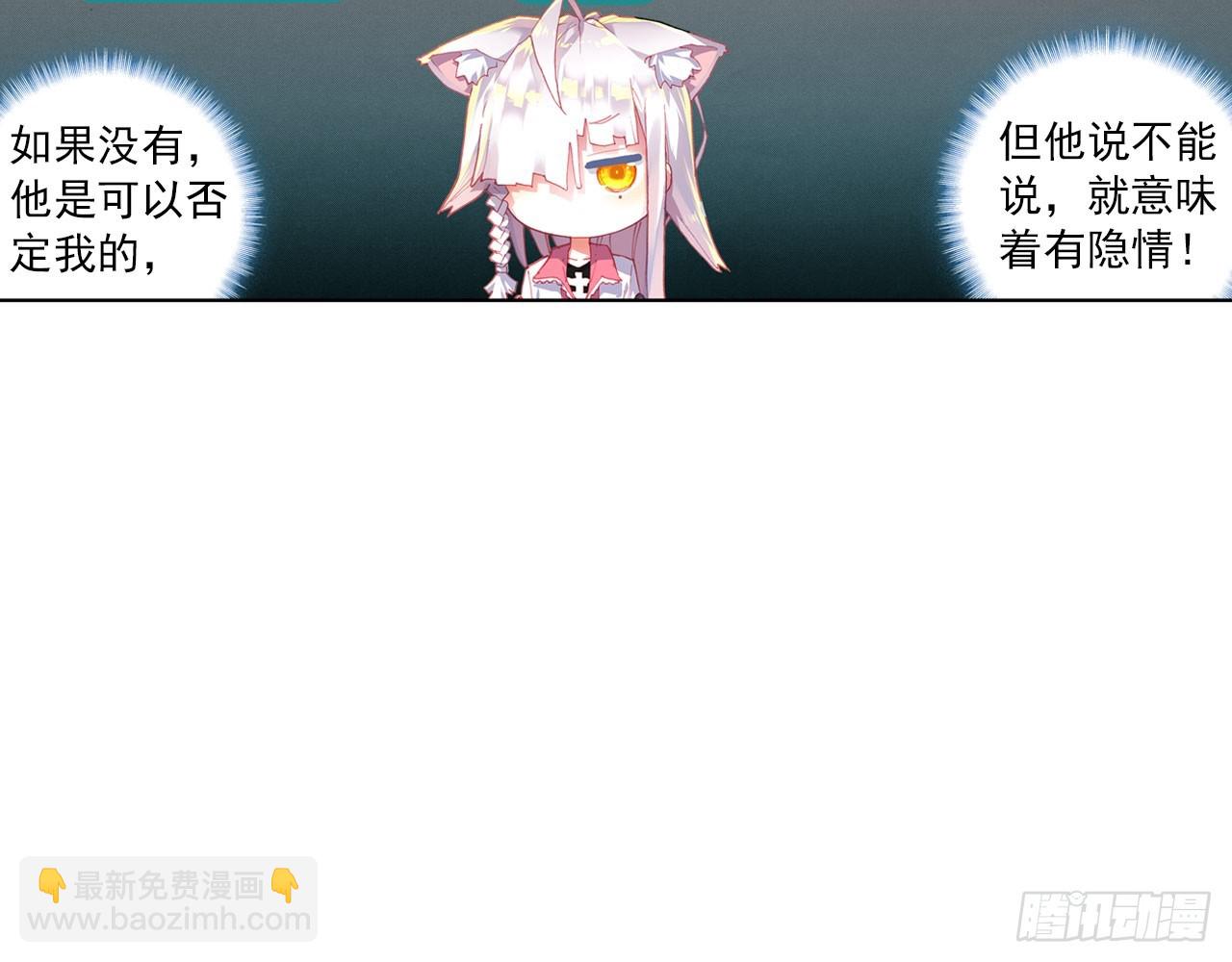 姐弟（上）(1/2)-第108话