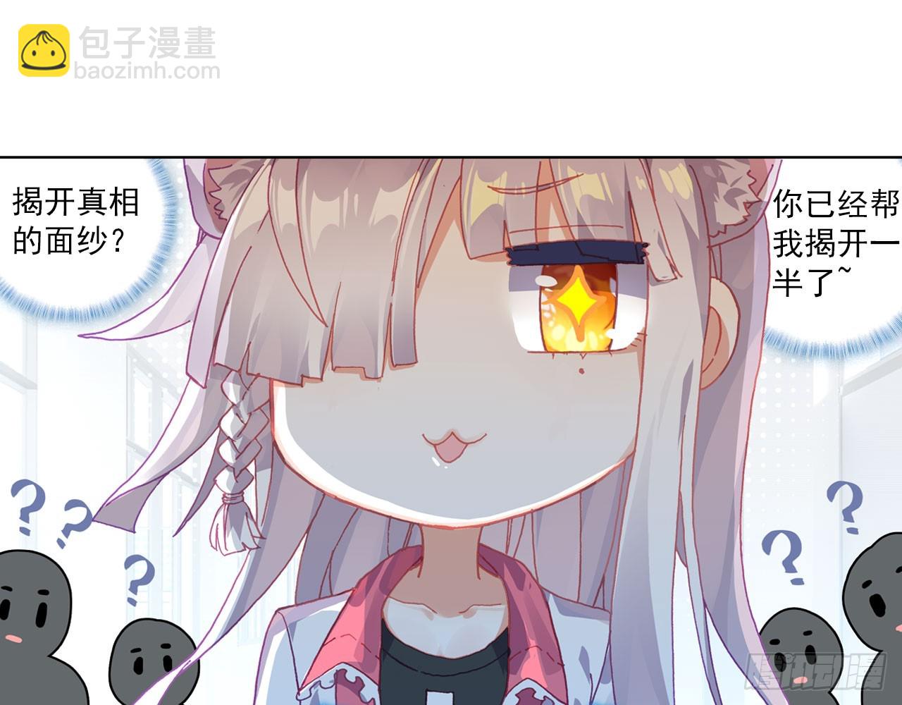 姐弟（上）(1/2)-第108话