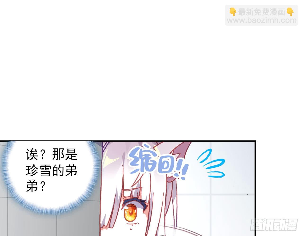 姐弟（上）(1/2)-第108话