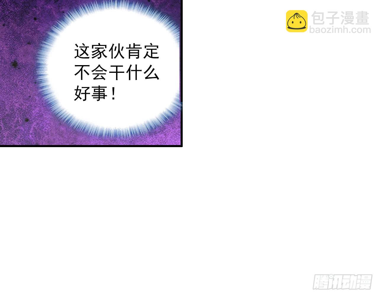 姐弟（上）(1/2)-第108话