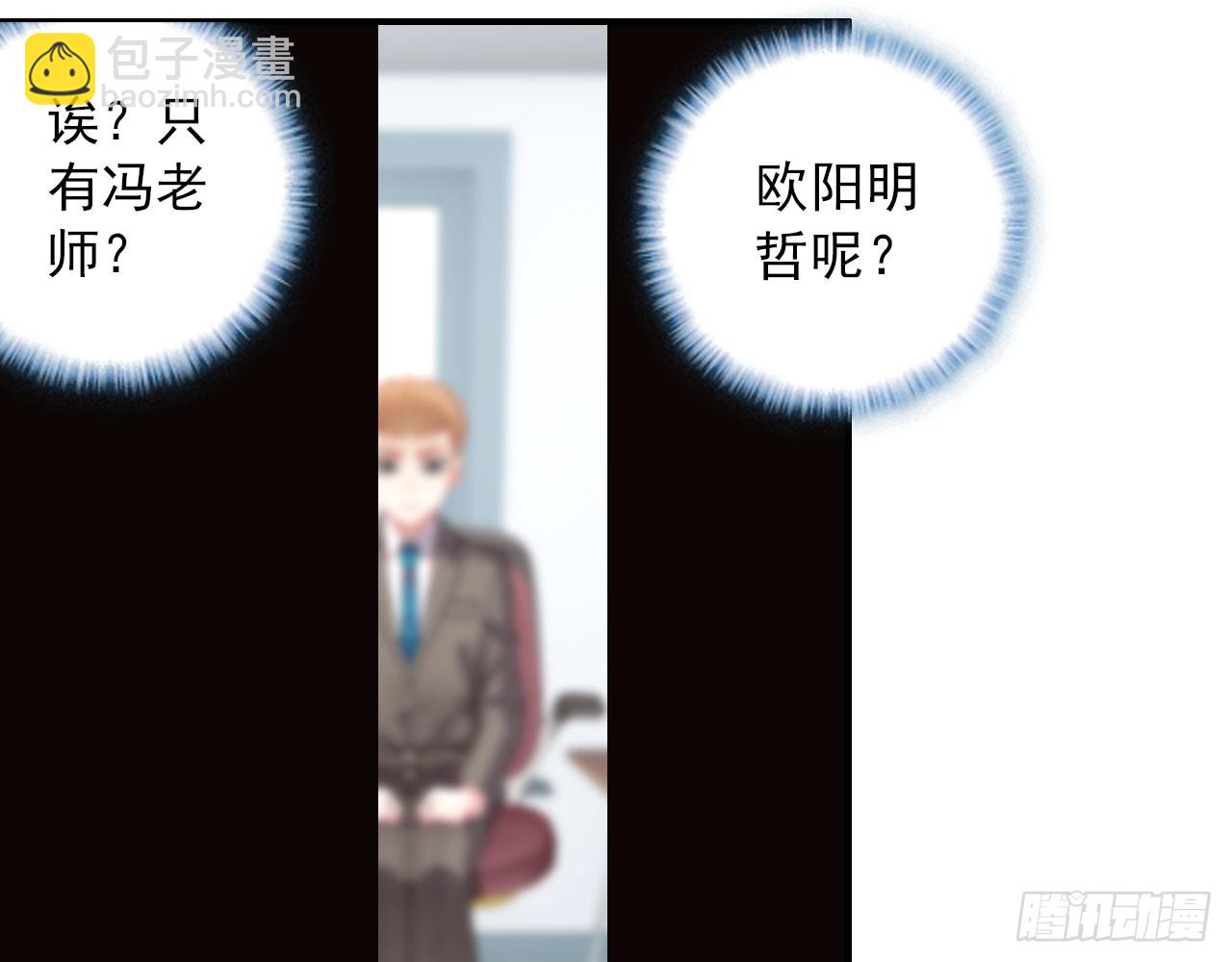 姐弟（上）(1/2)-第108话