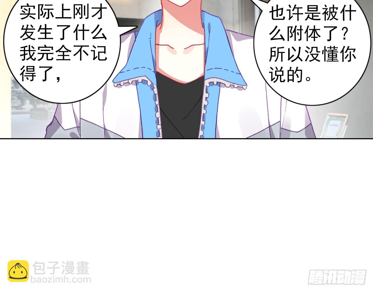 姐弟（上）(1/2)-第108话