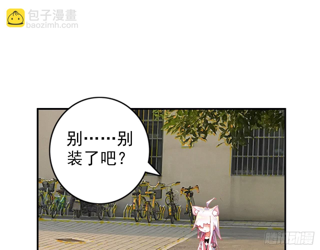 姐弟（上）(1/2)-第108话