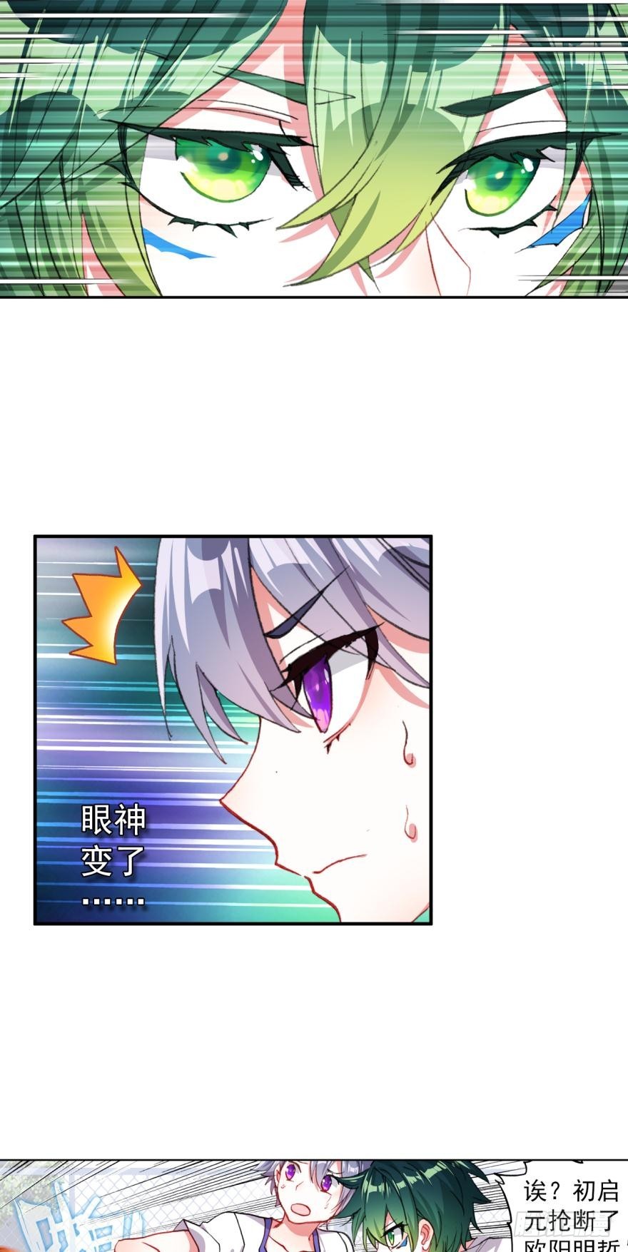 准备动手！（上）-第110话