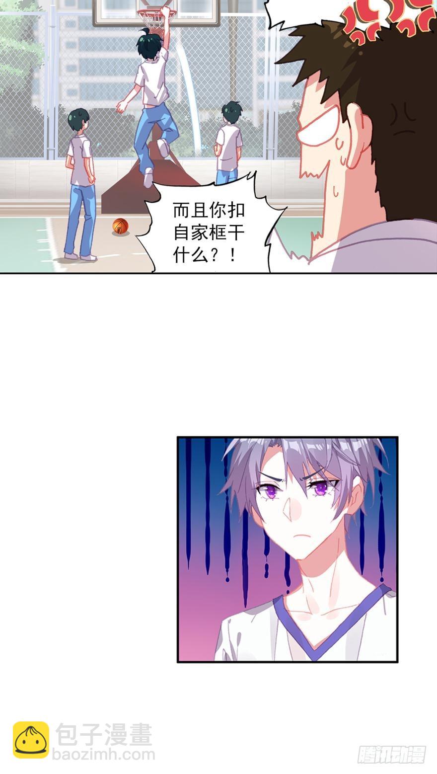 准备动手！（上）-第110话